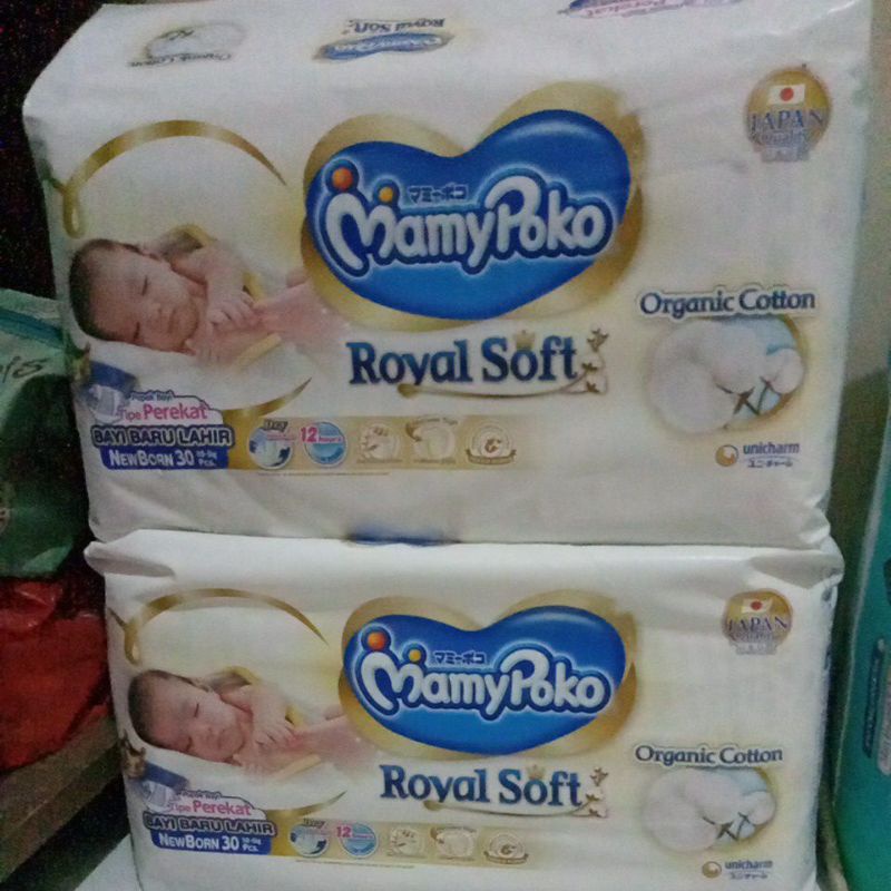 MamyPoko RoyalSoft Newborn