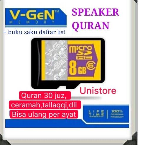 ۞ Micro sd speaker Quran / Chip speaker Quran / speaker Quran Al Quran ♠
