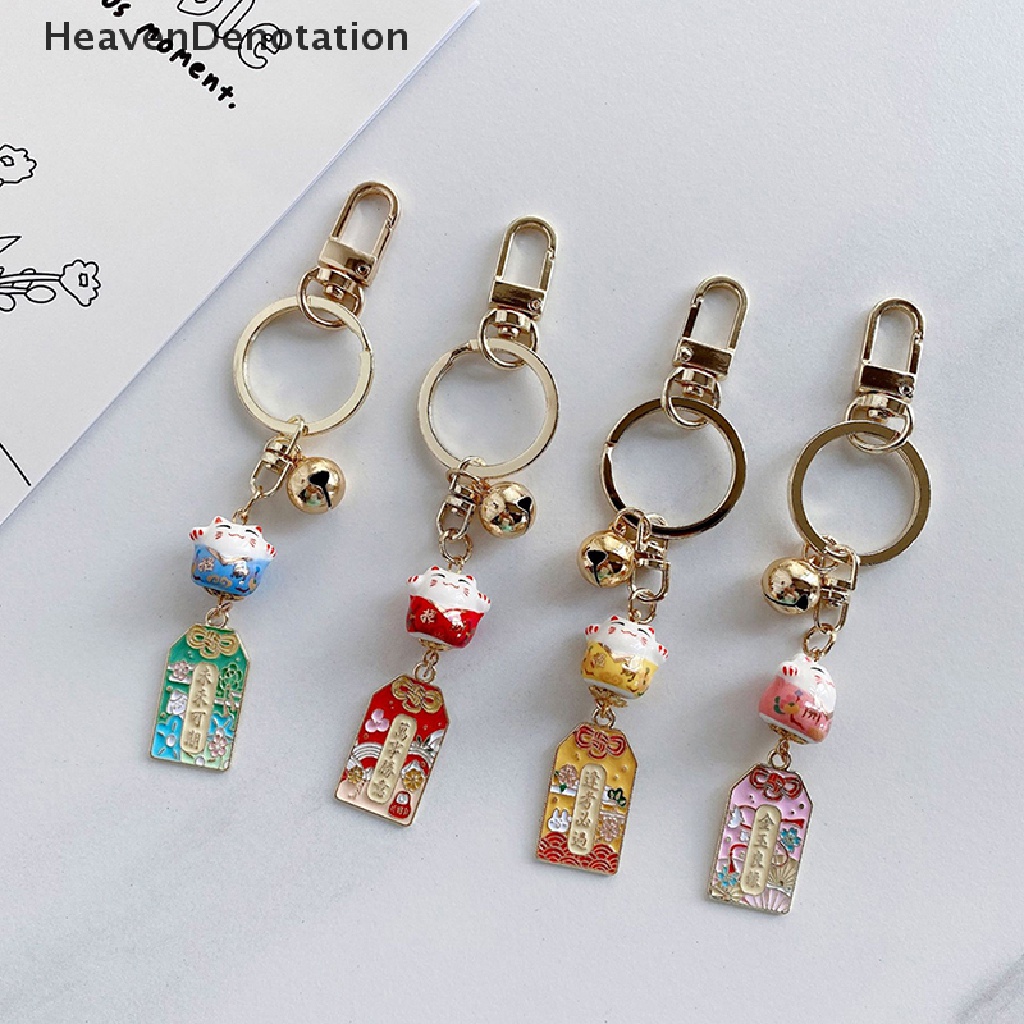 [HeavenDenotation] Lucu Amulet Fortune Lucky Cat Keychain Dengan Bell Keramik Key Chain Car Bag Tergantung Aksesoris Handphone Pasangan Hadiah HDV