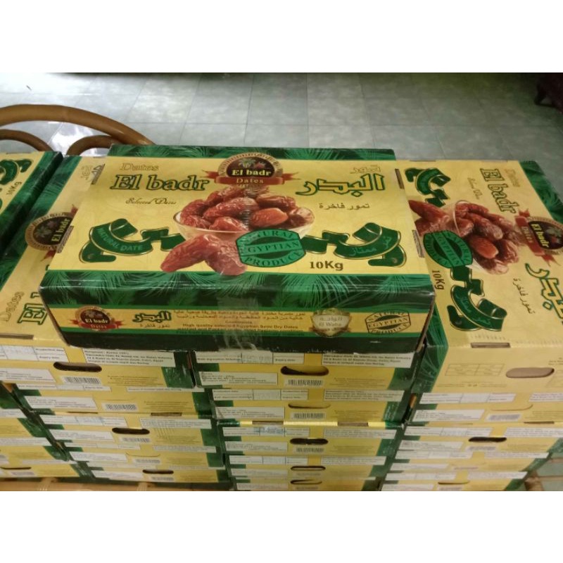 

KURMA ELBADR 10KG