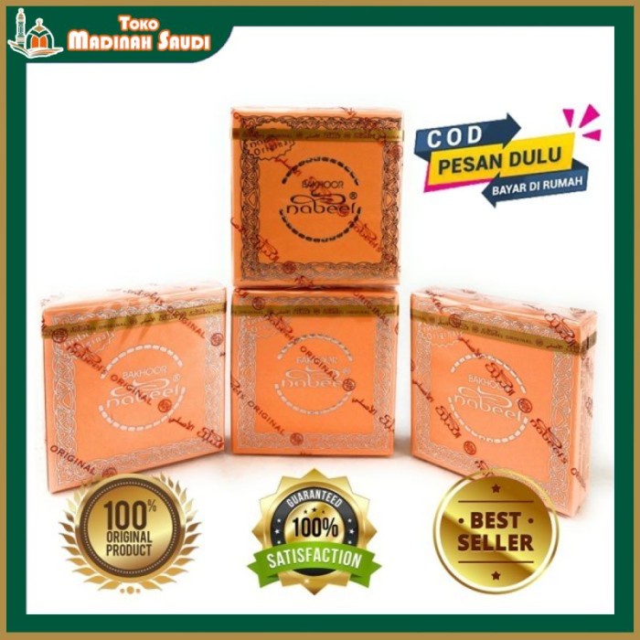 Dupa Arab Nabeel Bakhoor Bakhour Orange