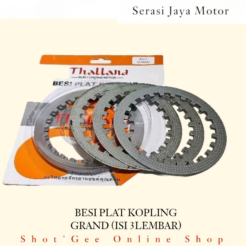 BESI GESEK PLAT KOPLING GRAND (isi 3Lembar) BESI PLAT KOPLING GRAND/SUPRA/LEGENDA/PRIMA/ASTREA