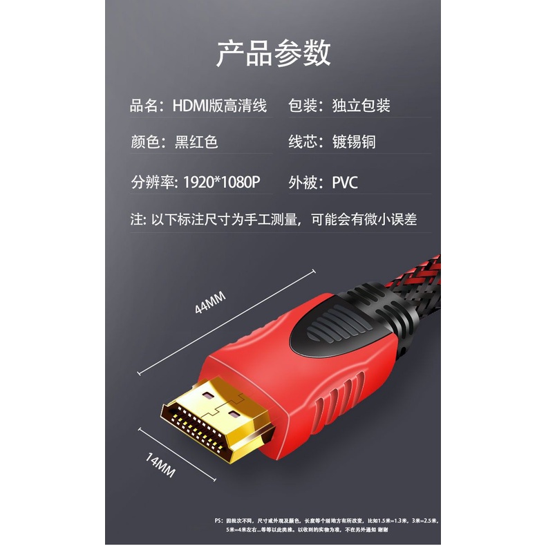 KABEL HDMI TV PANJANG 1.5 METER 3 METER 5 METER 10 METER CABLE HDMI TV SUPPORT MACBOOK IPAD HIGH QUALITY