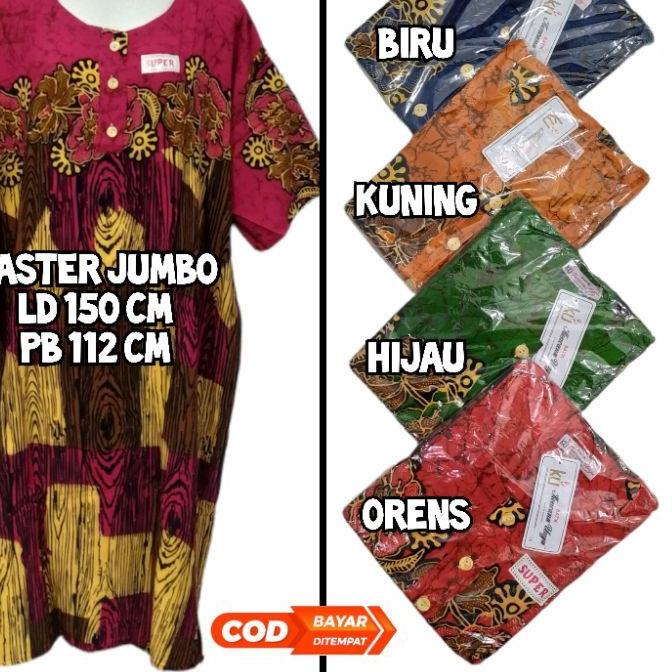 ✻ DASTER KENCANA UNGU DASTER KENCANA UNGU/JUMBO 5L Ld 150 ❇