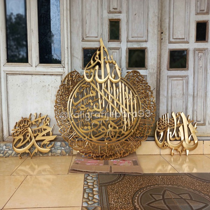 Kaligrafi Ayat Kursi Frameless Krawangan Ukiran Mewah Gold - Ayat kursi