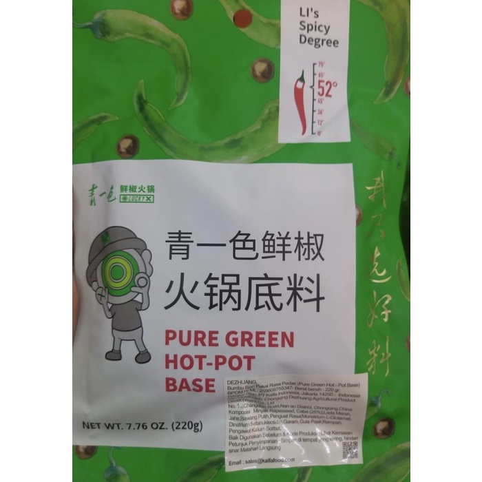 

Bumbu pure green hot pot xian jiao huo guo 220gr Best Seller