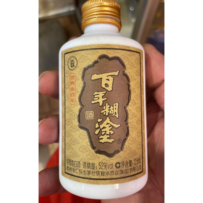 

Minuman bai nian hu tu 125ml Best Seller