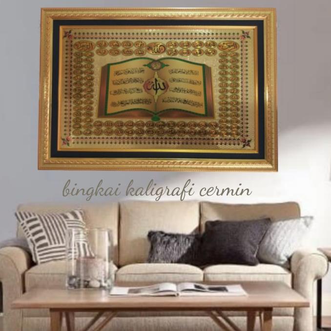 Kaligrafi Dinding/Hiasan Dinding/Dekorasi Dinding/Kaligrafi Ayat Qursi