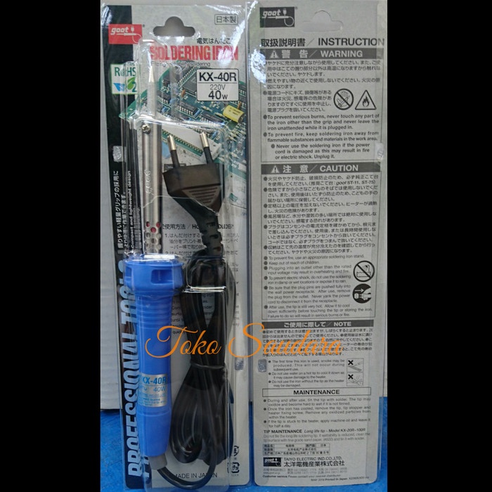 SOLDER LISTRIK GOOT (JAPAN) KX-40R 40 WATT, ASLI 100%, MUTU BAGUS