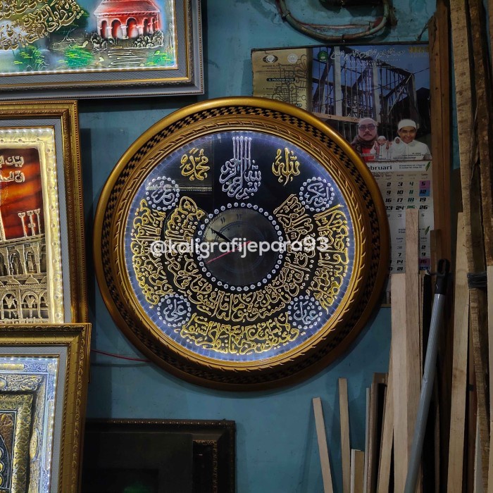 Jam Dinding Kaligrafi Ayat Kursi