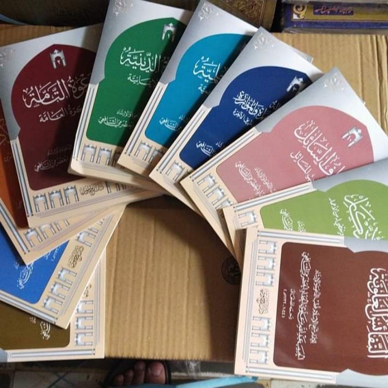 Kitab Silsilah Imam Al Haddad Original 10 Kitab