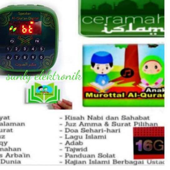 ❀ Speaker Al-Quran 30juz digital v600 bluetooth / portable Qur'an hafalan murotal anak per ayat ♖