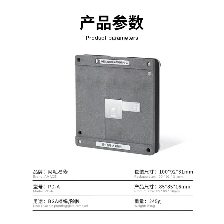AMAOE PD-A UNIVERSAL MAGNET