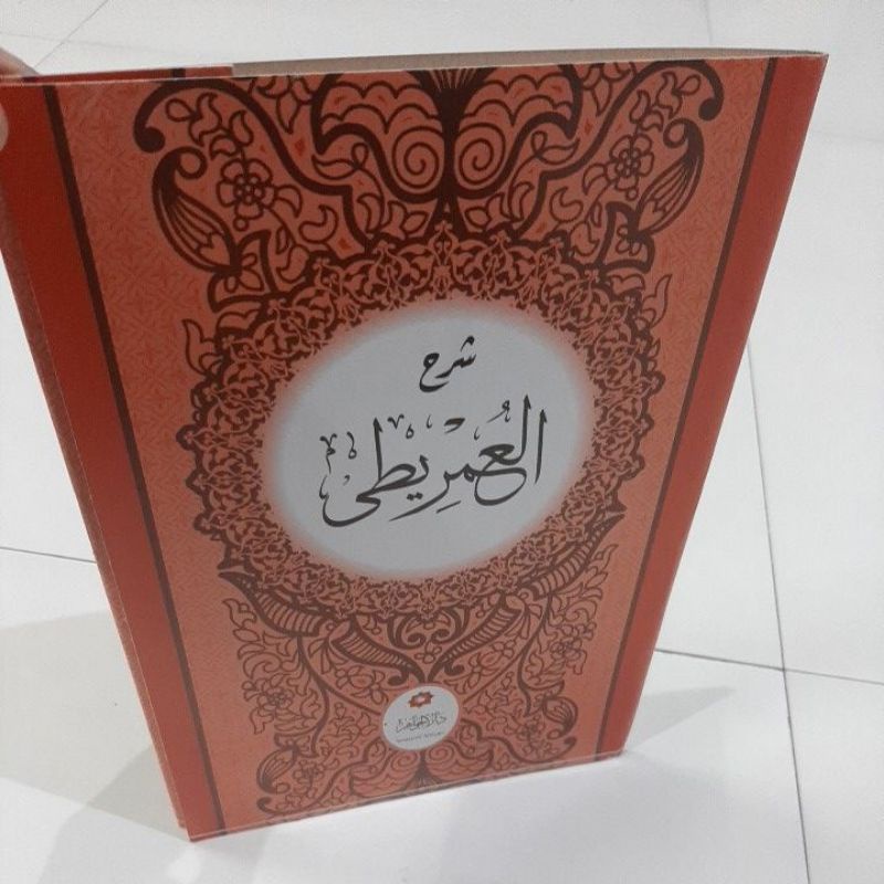Kitab Syarah Imriti / SYARAH IMRITI