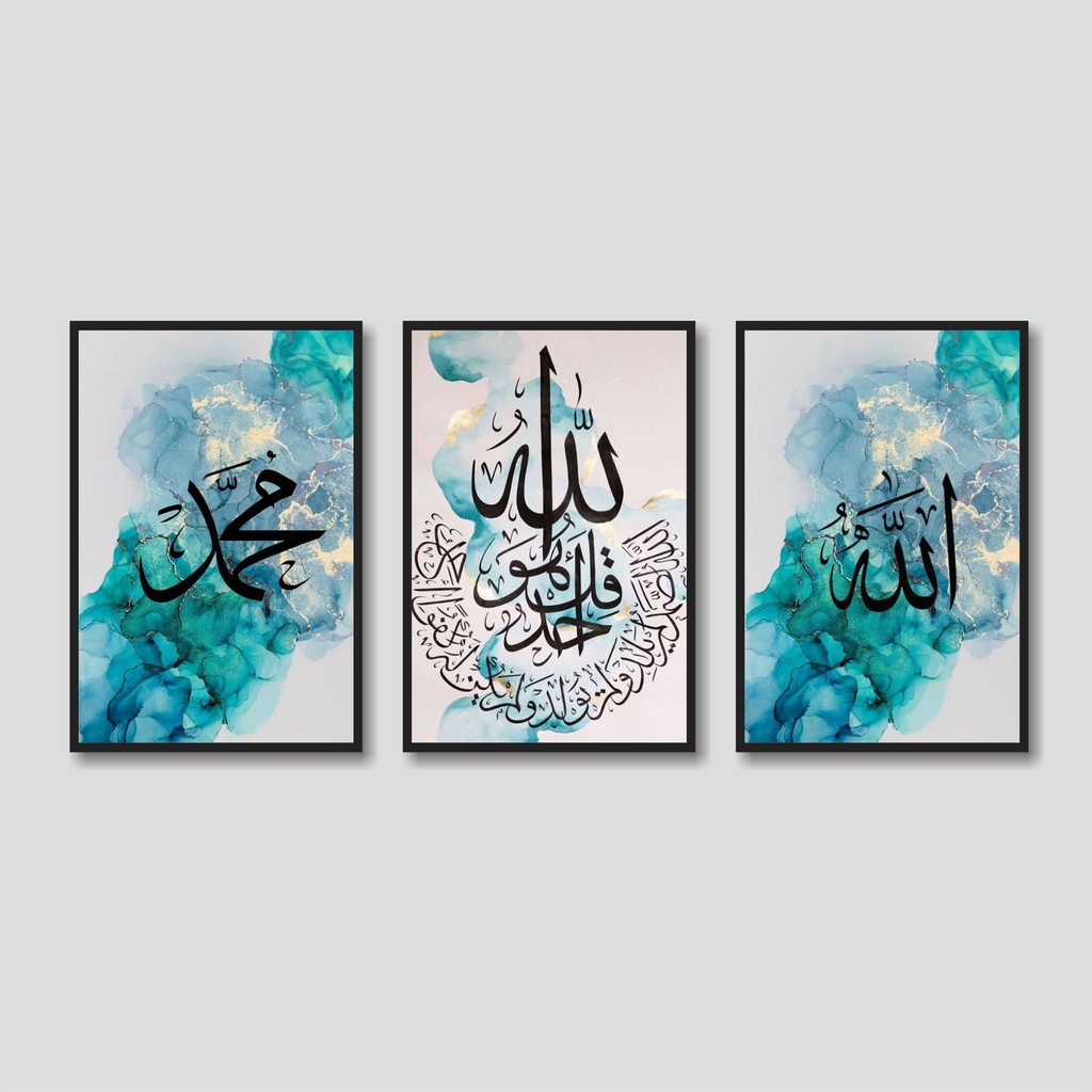 KALIGRAFI HIASAN DINDING RUMAH LAFADZ ALLAH MUHAMMAD AESTHETIC / PAJANGAN RUMAH