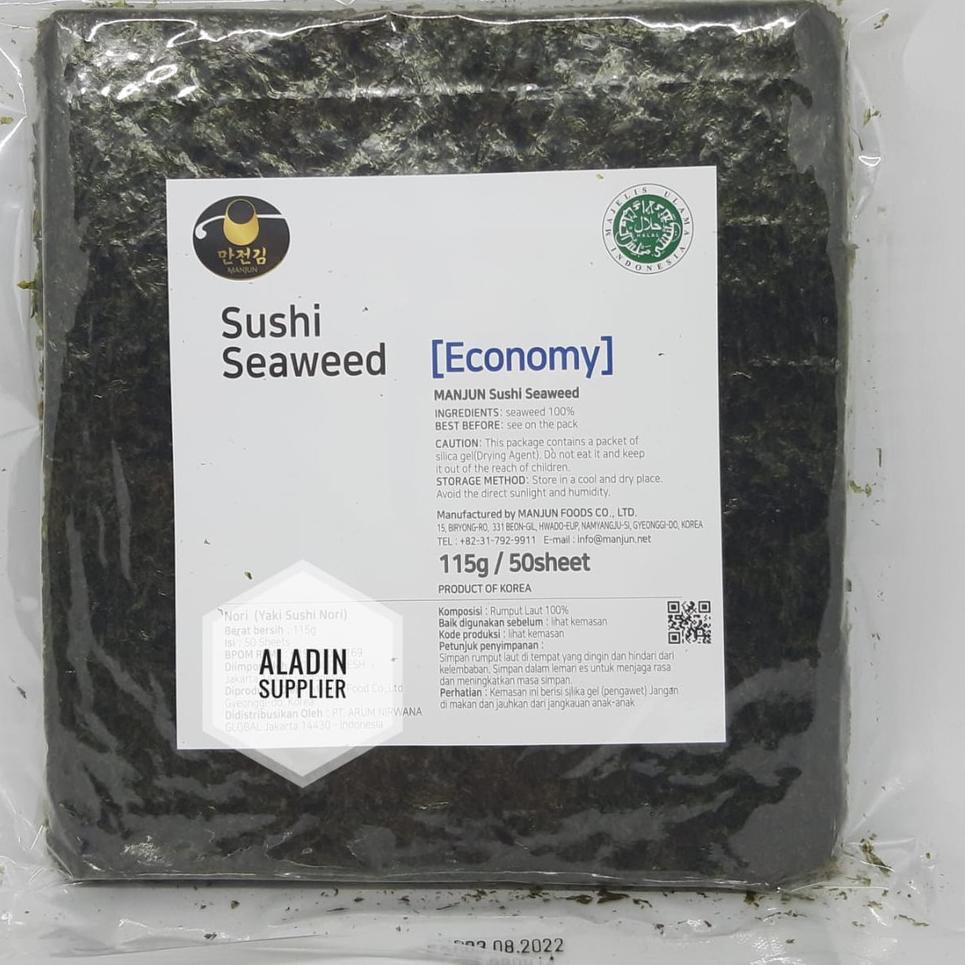 

♖ Nori Manjun Yaki Sushi Nori ECONOMY GRADE 50 sheet ➨