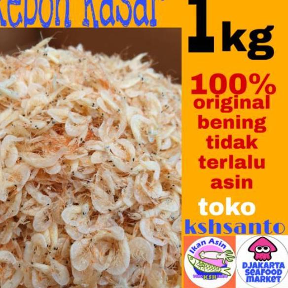 

➮ Ikan asin rebon kasar bening-1kg ❋