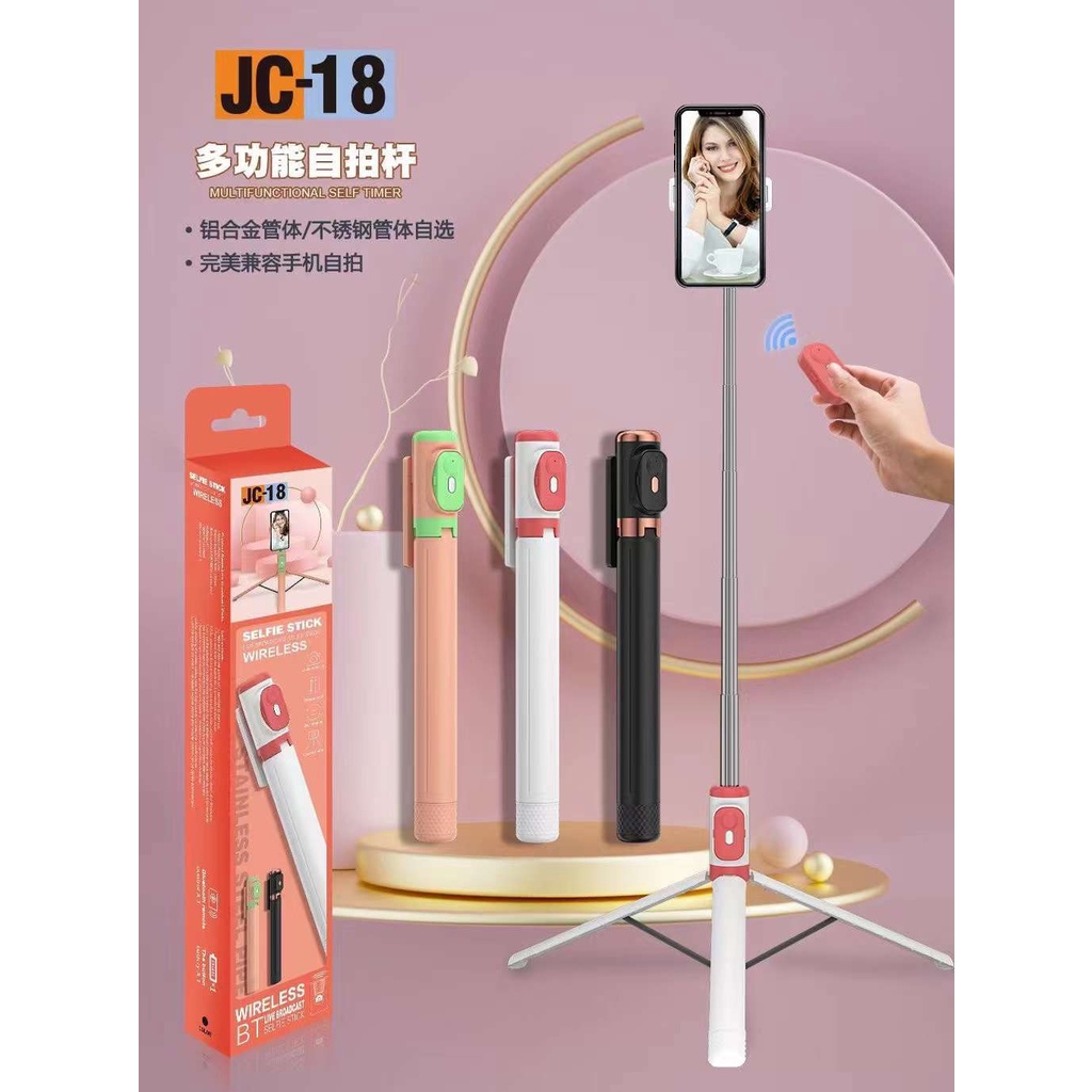 (NC) Tongsis JC-18H Tripod Serbaguna SelfieStick Wireless remote