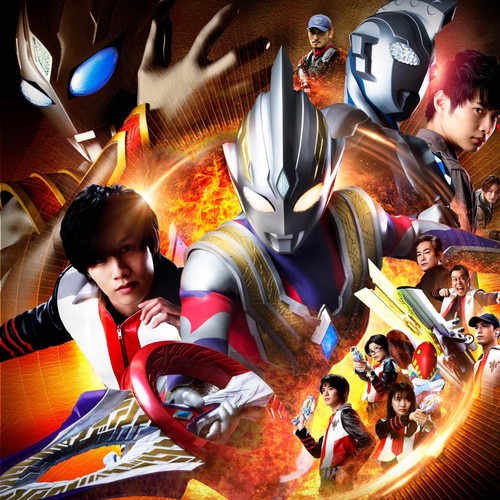 DVD Ultraman Trigger
