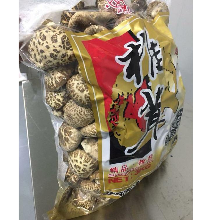 

D26 Jamur hioko kering /shitake /payung - Grade A tebal ukuran 4-6cm (100 gram) PROMO SPESIAL ヂ