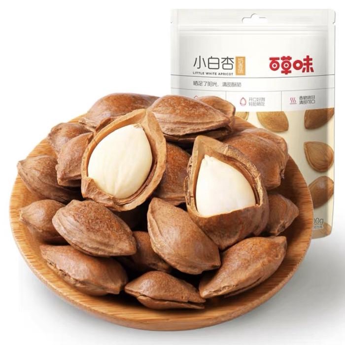 

Kacang aprikot / apricot nut xiao bai xing he 100gr Best Seller