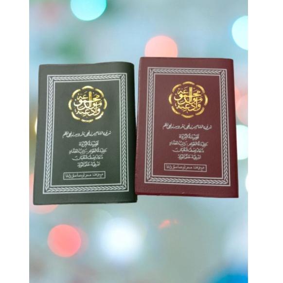 I91 Buku kitab sholawat dibak/majmu maulid/ hvs putih/Majmu Maulid Diba' Berjanji Arab A6 saku TERPO