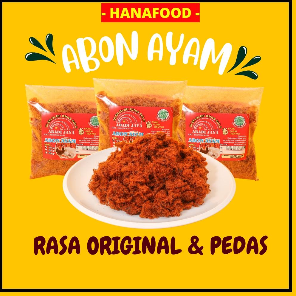 

Jpw05 ABON AYAM ORIGINAL & SPICY | ABON AYAM RASA ORIGINAL DAN RASA PEDAS | A011 Promo Spesial
