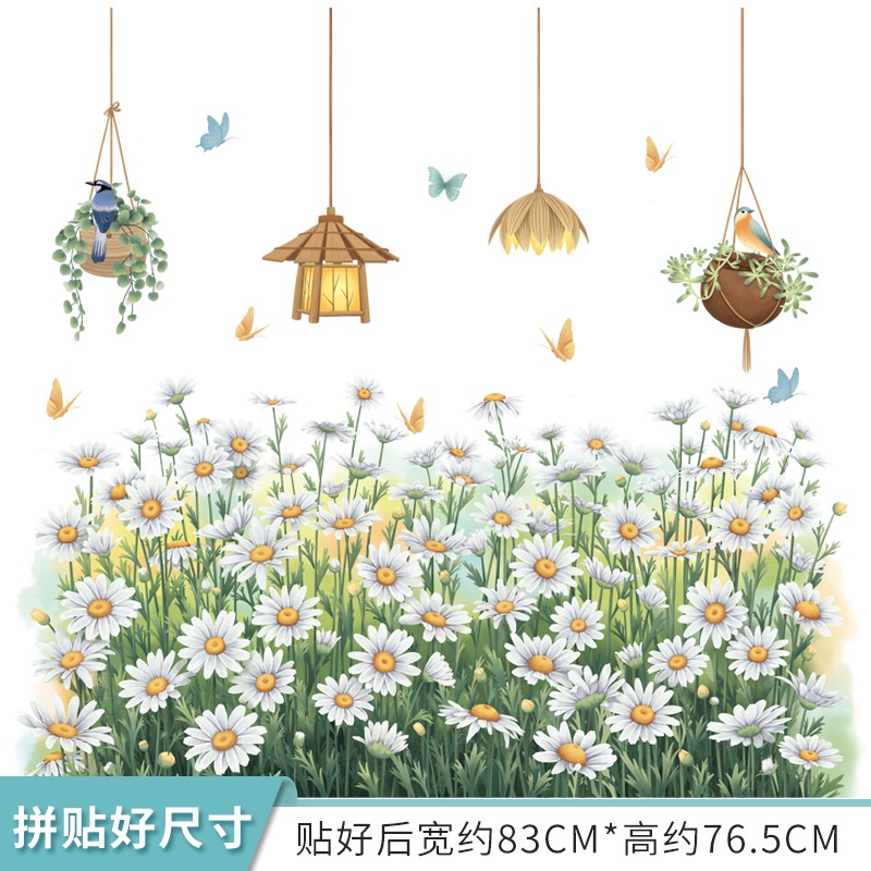 Daisy Skirting Stiker Dinding Hias Lampu Plafon Kamar Anak Kamar Tidur Background Removable Wallpaper