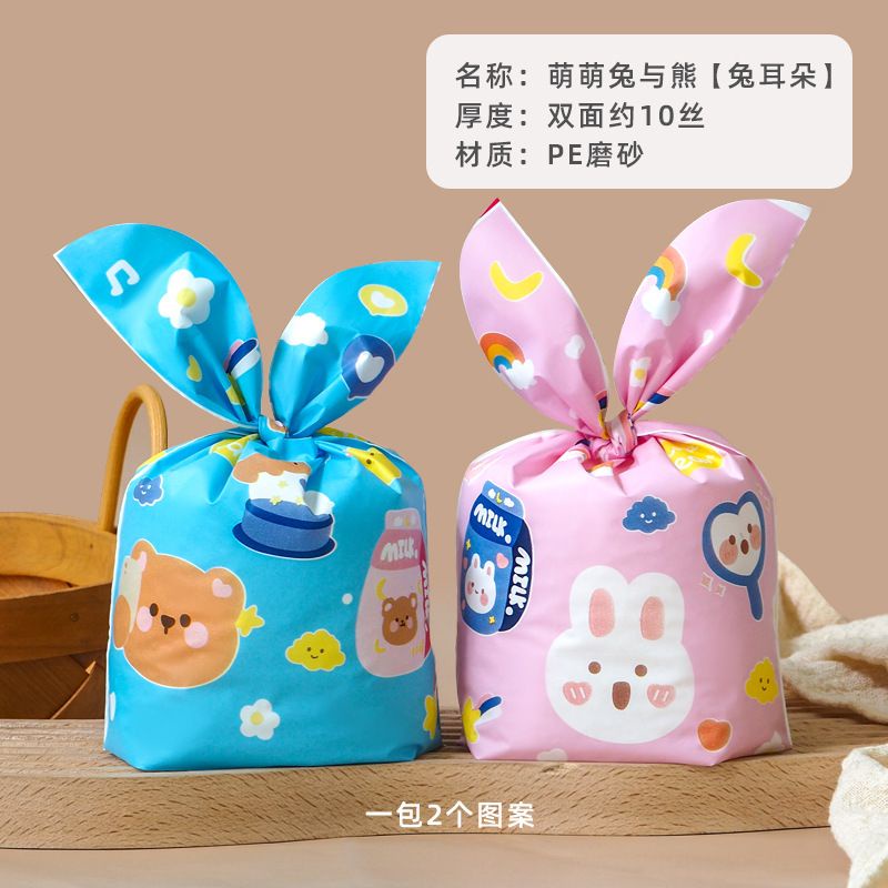 BUNNY BAG UNYU/GOODIE BAG UKURAN LARGE/PLASTIK RABBIT AESTHETIC