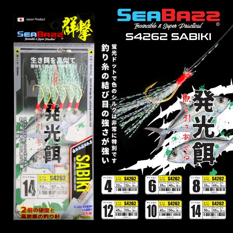 PANCING SEABAZZ SABIKI