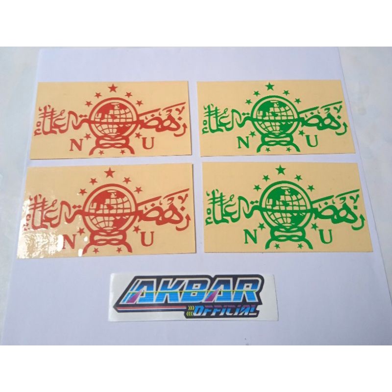 stiker nahdlatul ulama