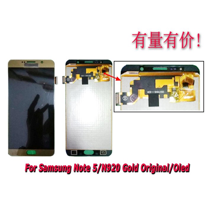 LCD SAMSUNG NOTE 5 - N920 - GOLD ORG - SMS - TOUCHSCREEN - TS Murah