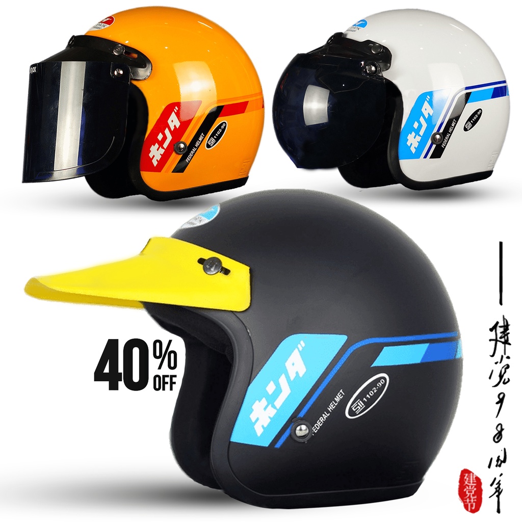 Helm Bogo Motif Honda GL Premium Untuk Pria Dan Wanita Dewasa / Helm Bogo PREMIUM SNI COD