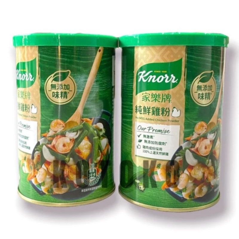 Knorr Chicken Powder No MSG