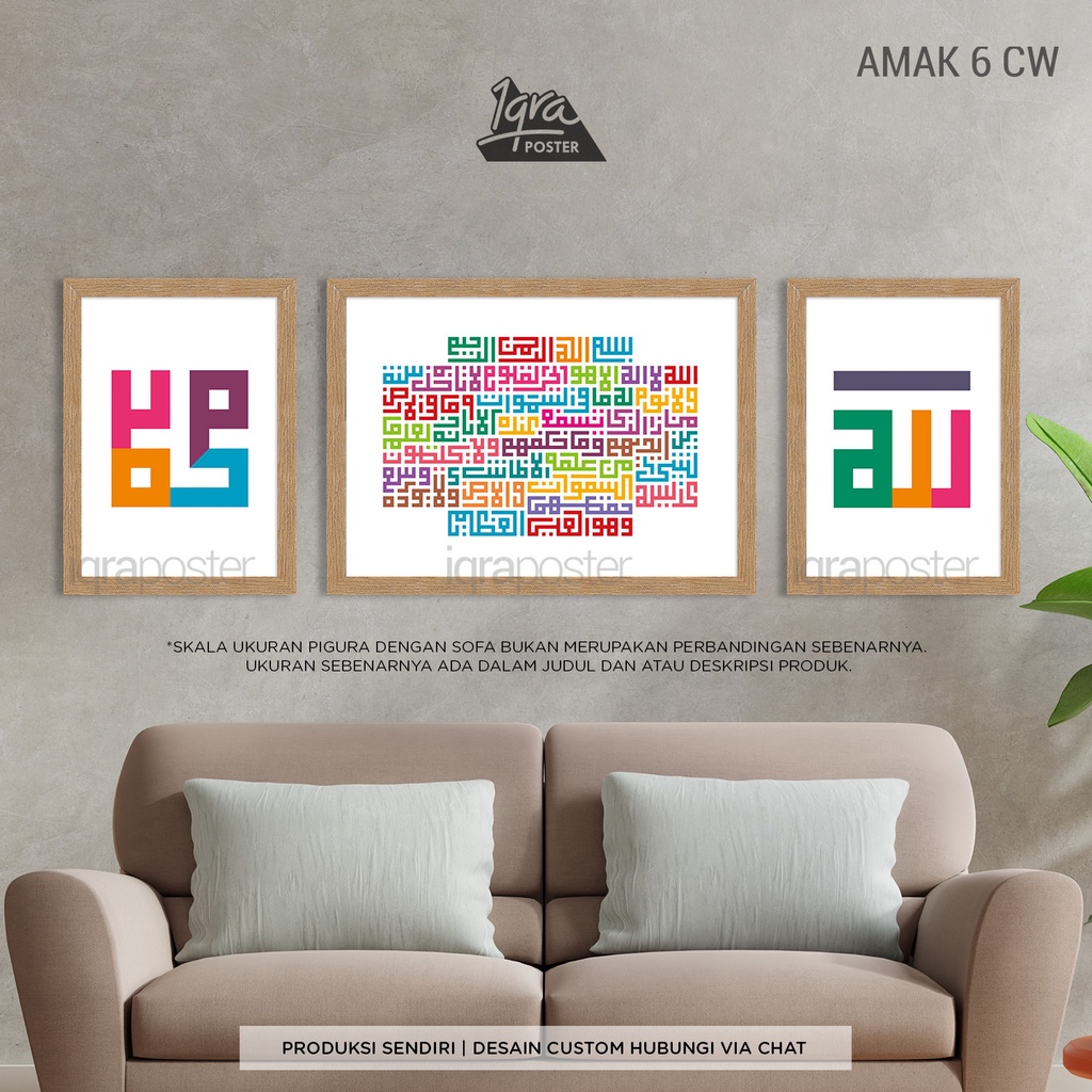 Allah Muhammad Ayat Kursi Kufi 6 CW - Pigura & Poster Kaligrafi Kufi - Hiasan Dinding Bingkai A4