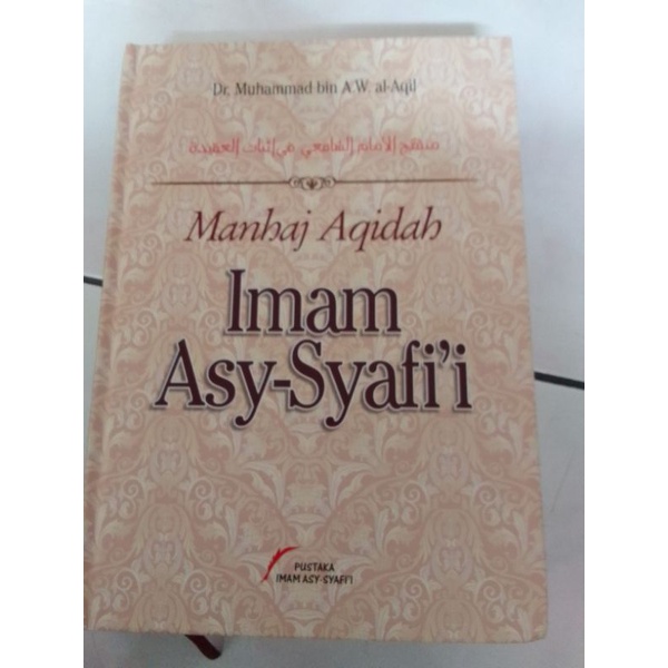 Manhaj Aqidah Imam Syafii