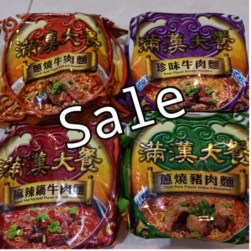 Big Imperial ramen taiwan mie instant noodle beef daging asli sapi pedas import spicy chilli gurih