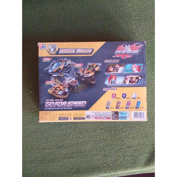 Tamiya Auldey Go for speed 880