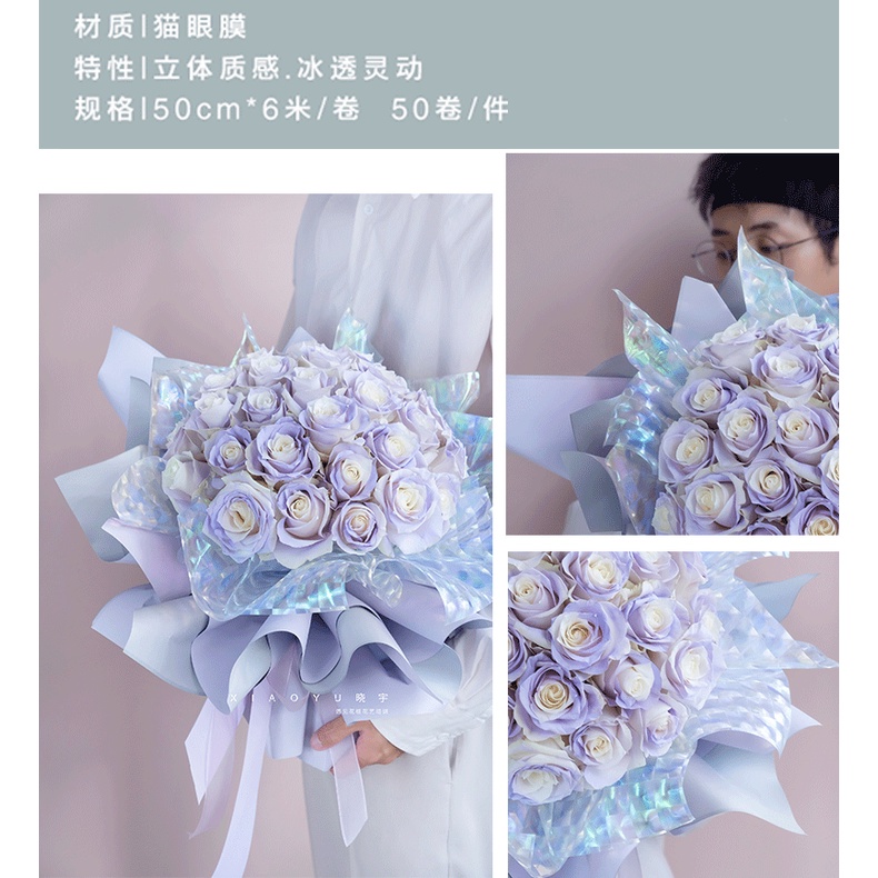 Flower Wrapping Cellophane Paper Kertas Bunga Buket Bouquet kertas bunga bubble KB6162