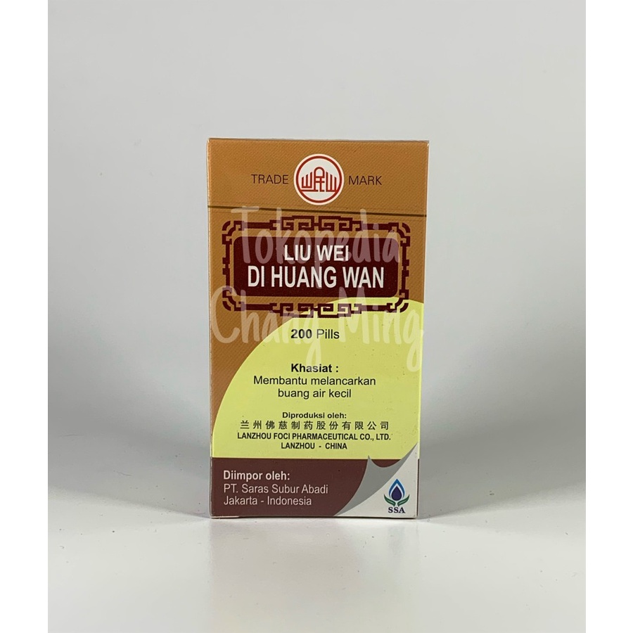 Liu Wei Di Huang Wan