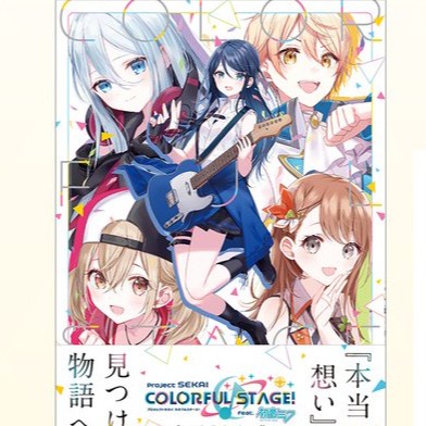 Terlaris Project Sekai Colorful Stage Dna Anthology Manga Komik Jepang