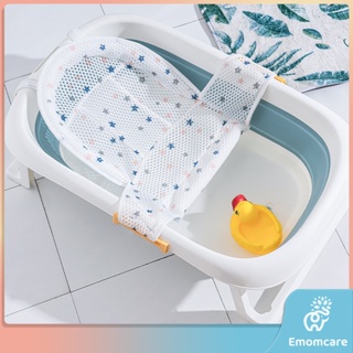Image of Baby Bath Helper PREMIUM ( Alat bantu untuk memandikan bayi ) / Jaring bak mandi bayi anti slip anti tenggelam / Jaring Alas Duduk Bak Mandi Bayi Baby Bath Bed Bath Alas Mandi baby bather