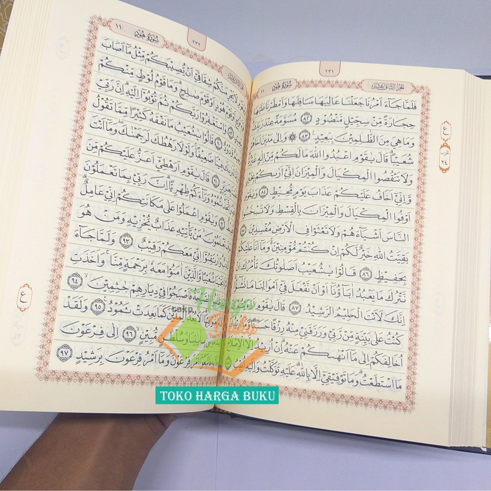 Al-Quran Mina A5 HC CLASSIC Non Terjemah Quran Tilawah - Syamil Quran
