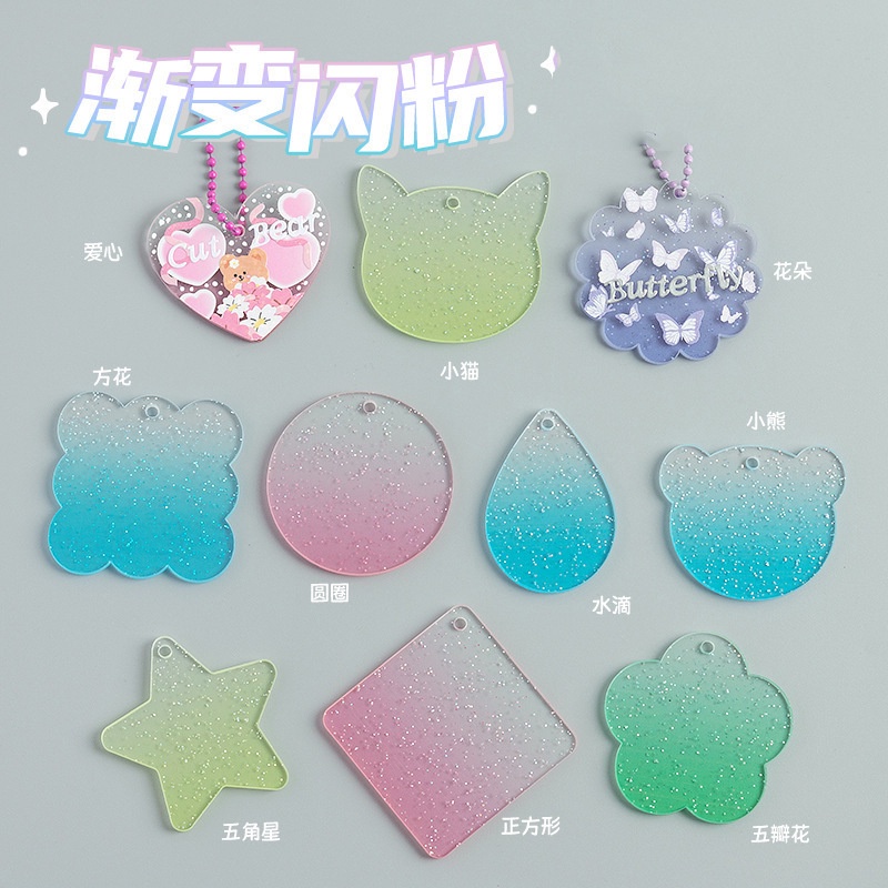 10pcs DIY Banyak Gaya Gupan Bahan Paket Tas Lucu Akrilik Pekerjaan Tangan Laser Aksesoris Kunci Hias Transparan Liontin