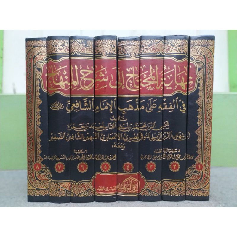 Kitab Nihayatul Muhtaj Dar Alamiyah / Nihayatul Muhtaj Dar Alamiah