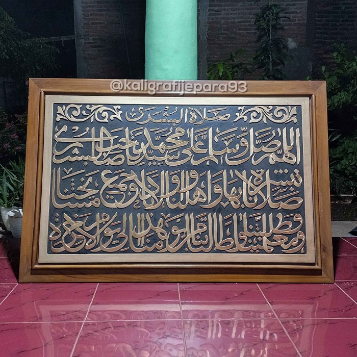 Kaligrafi Ukir Sholawat Busyro, Kayu Jati Ukiran Jepara