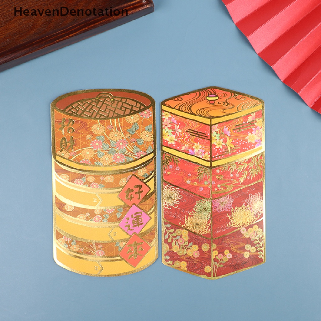 [HeavenDenotation] Cute 3D Cute Red Packets Chinese New Year Good Luck Happiness and Best Wish HDV