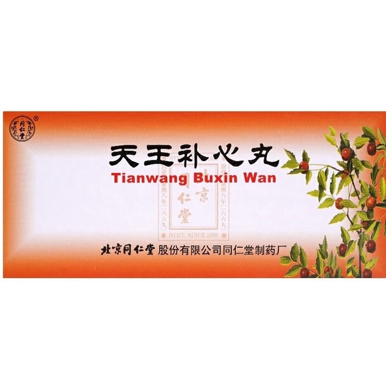 Tian Wang Bu Xin Wan/Tianwang Buxin Wan/merek Beijing Tong Ren Tang