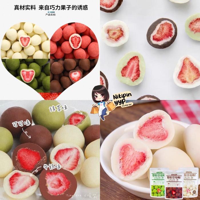 

T0NYS Chocolate Coated Strawberry Coklat Stroberi Best Seller