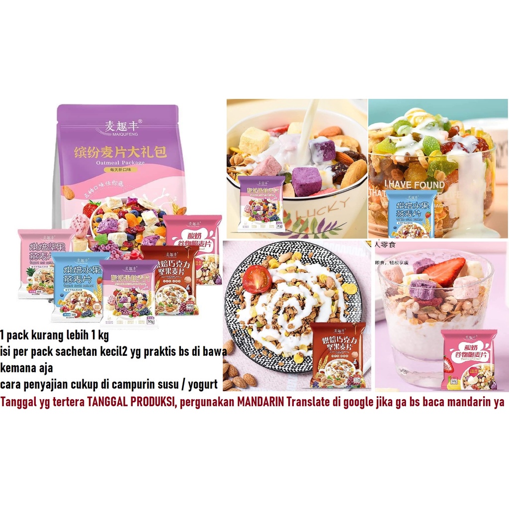 

✨NEW✨ -Cereal Sereal Oatmeal Oat Meal Yogurt Fruit Nuts Granola Muesli Lebih Enak Dr Mai Qu Feng MaiQuFeng- 1.1.23